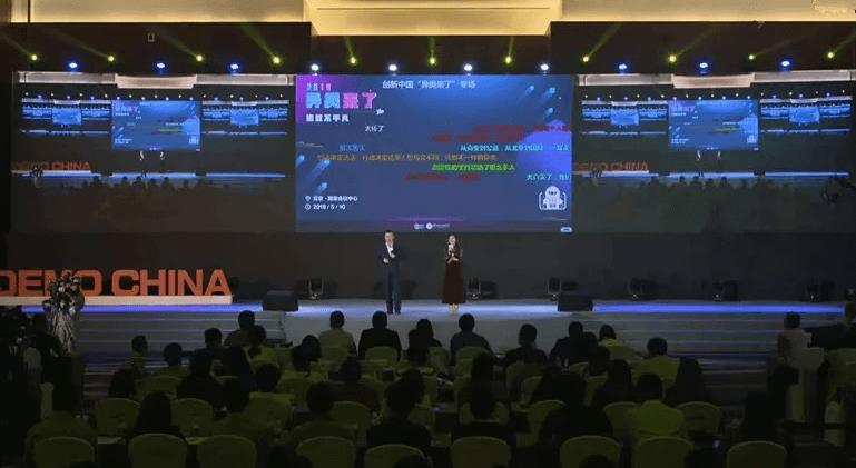   創(chuàng)業(yè)邦“彈幕互動(dòng)”，廣州活動(dòng)策劃樂趣無窮