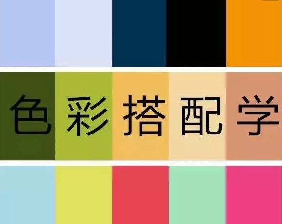  拓源公關(guān)傳媒給你寄來(lái)：2018新配色，請(qǐng)查收！