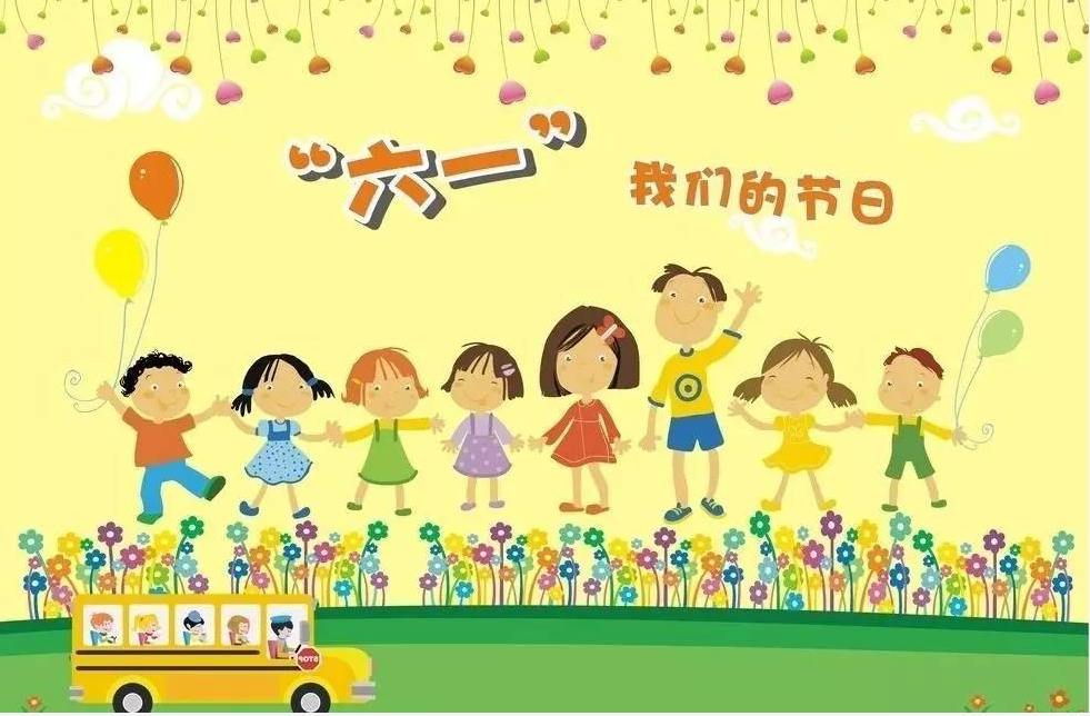 幼兒園六一兒童節(jié)，今年我們這樣過(guò)?。◤V州活動(dòng)策劃公司提供）