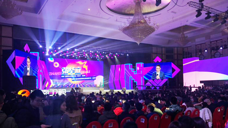  拓源公關(guān)傳媒助力-培恩show ? 聚焦核心科技，布局全新征程