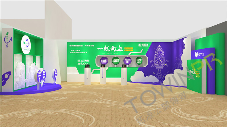  “綠色發(fā)展 美好生活” 員工親子家庭日實踐活動-廣州拓源公關(guān)傳媒策劃