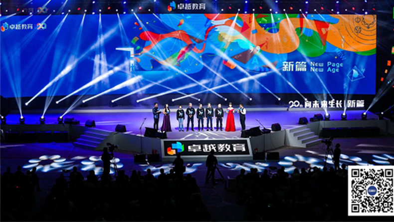  廣州活動策劃公司攜手新能源，開啟新時代開業(yè)慶典盛大舉行