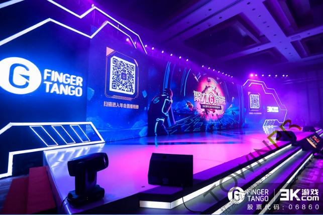 廣州策劃公司SAP中國(guó)合作伙伴峰會(huì)