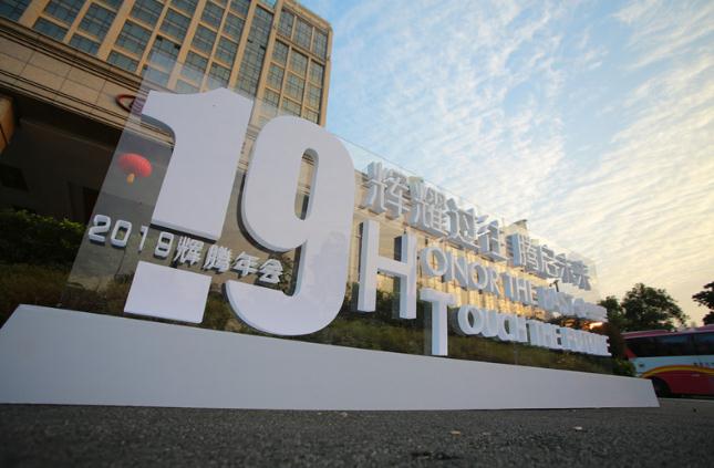  拓源公關傳媒現(xiàn)場學習：做線下活動如何迅速搶占用戶？