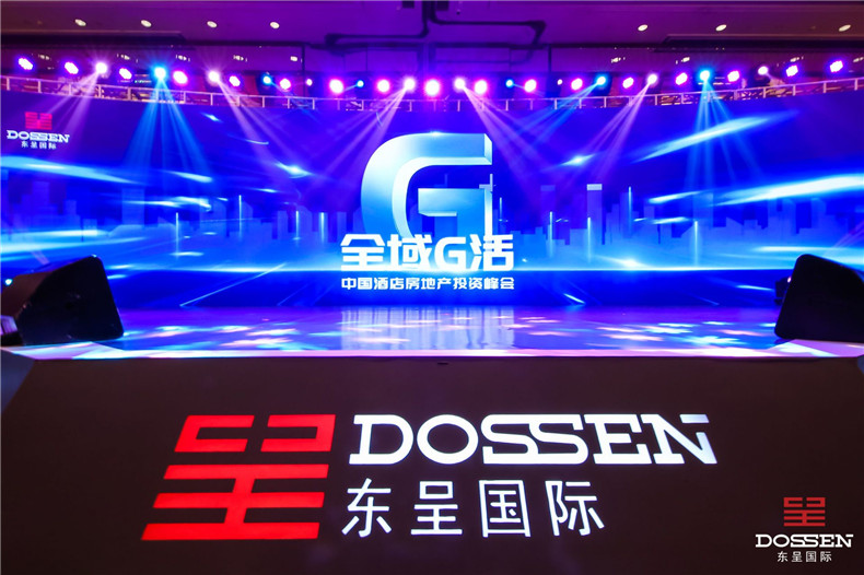  維達新品發(fā)布會...【廣州活動策劃公司】