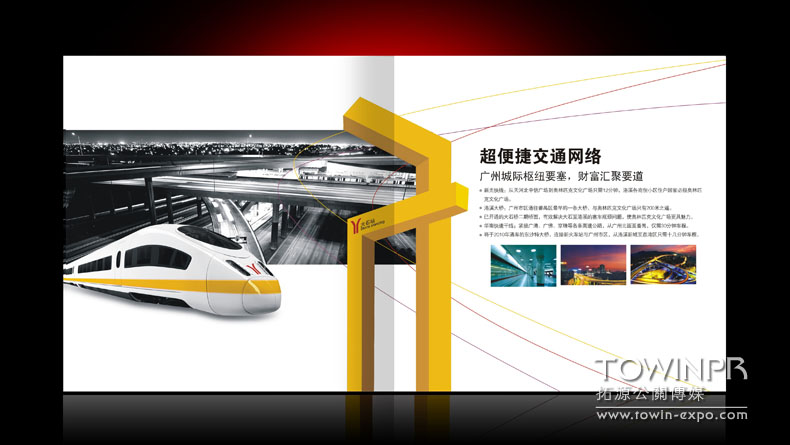  【廣州活動(dòng)執(zhí)行公司】YONEX新品發(fā)布會(huì) | 這一次，我們真的不一樣 【