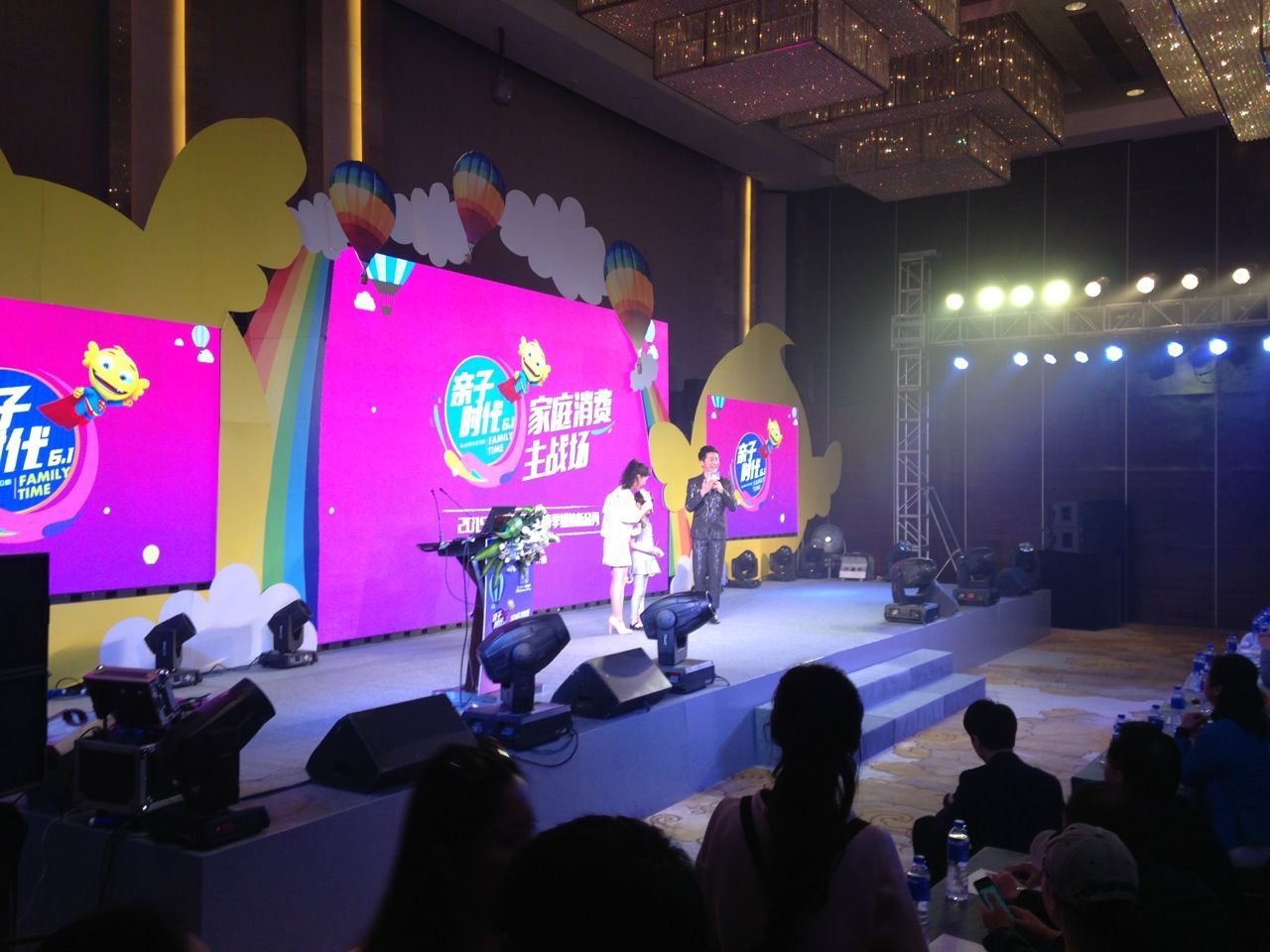 【廣州活動(dòng)執(zhí)行公司】未來主義 ▏為愛“童”行--城秀2020春夏新品發(fā)布會(huì)