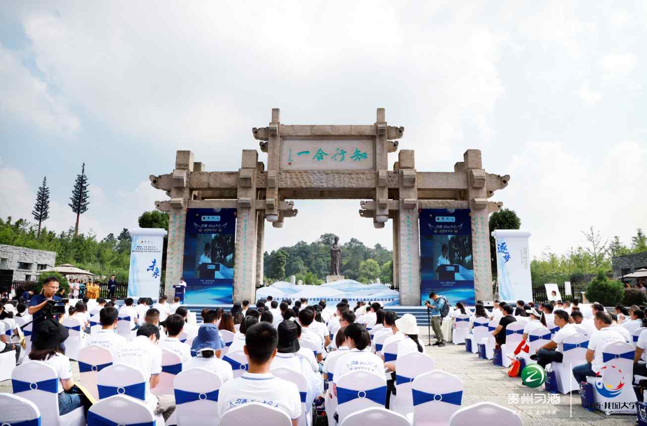 中秋夜喝習(xí)酒-貴陽活動(dòng)策劃執(zhí)行及展覽搭建