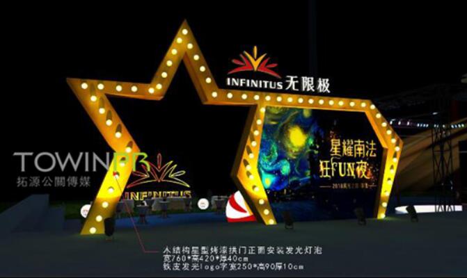 大型活動策劃執(zhí)行需要滿足哪些條件？