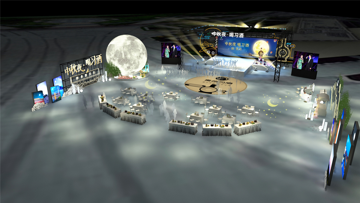 貴陽(yáng)活動(dòng)策劃執(zhí)行 | 2019年 #中秋夜 喝習(xí)酒# 醉美賞月行