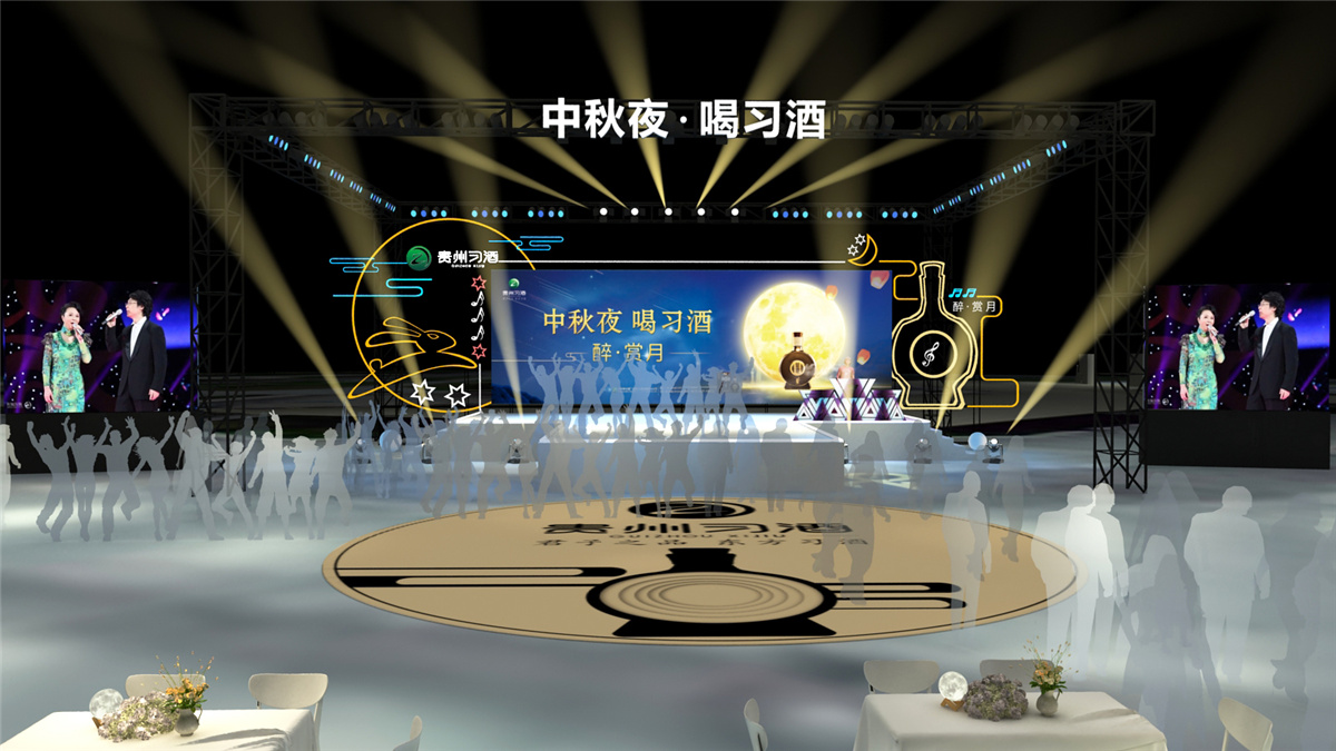 貴陽(yáng)活動(dòng)策劃執(zhí)行 | 2019年 #中秋夜 喝習(xí)酒# 醉美賞月行