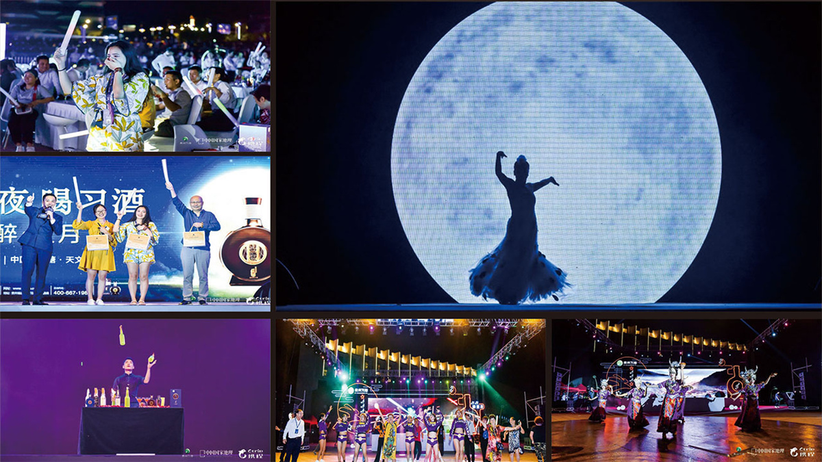 貴陽(yáng)活動(dòng)策劃執(zhí)行 | 2019年 #中秋夜 喝習(xí)酒# 醉美賞月行