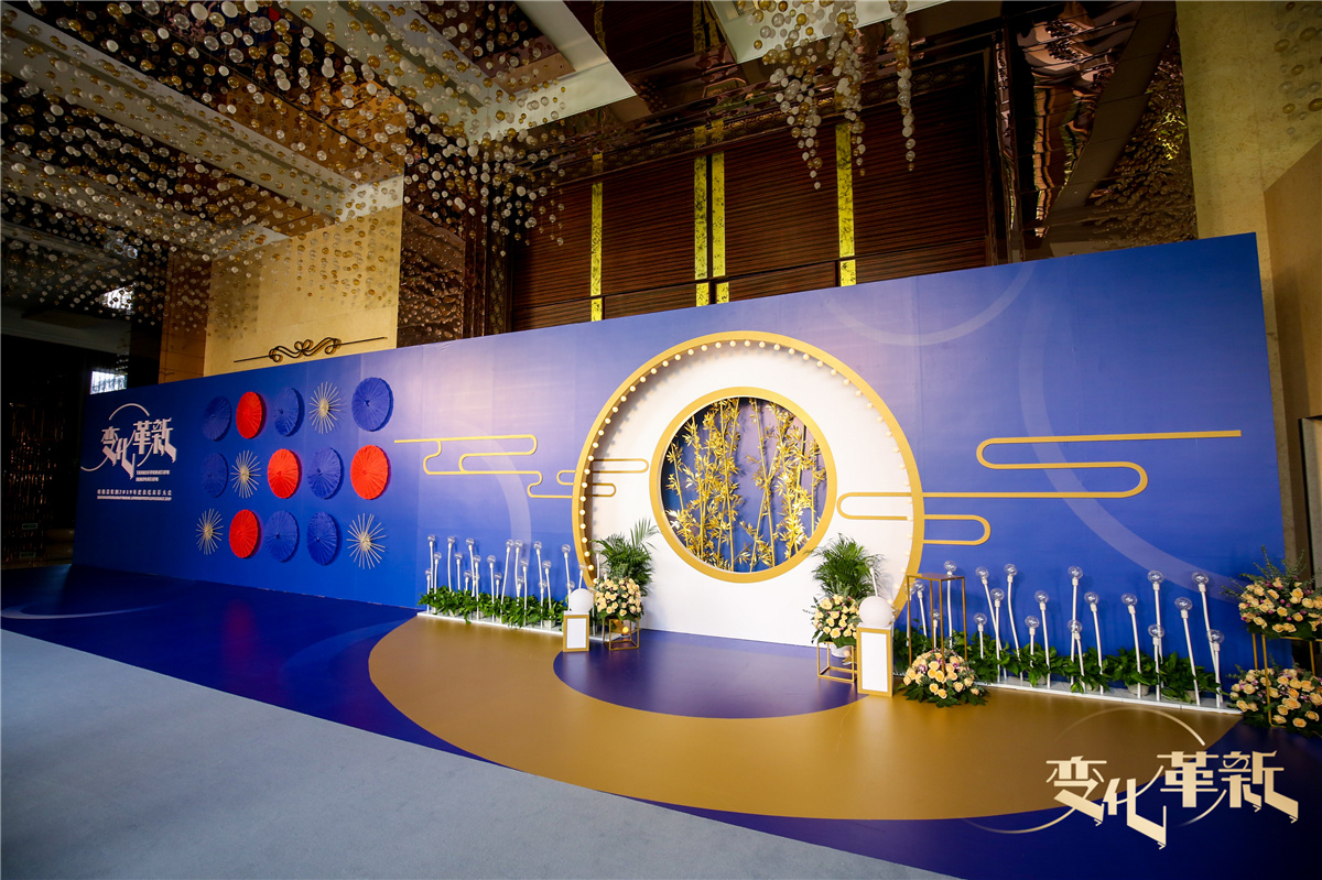 【惠州活動(dòng)策劃執(zhí)行】曉教育集團(tuán) 2019 年度總結(jié)表彰大會(huì)