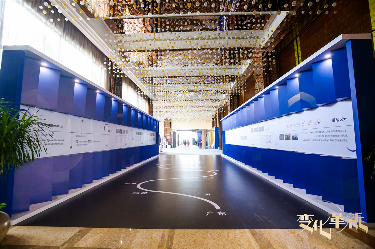 【惠州活動(dòng)策劃執(zhí)行】曉教育集團(tuán) 2019 年度總結(jié)表彰大會(huì)