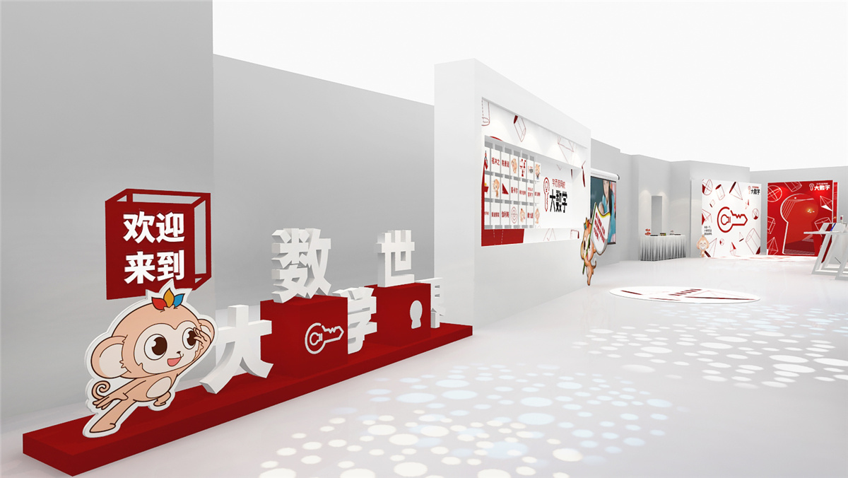 【北京活動策劃執(zhí)行】學(xué)而思網(wǎng)校素質(zhì)教育發(fā)布會