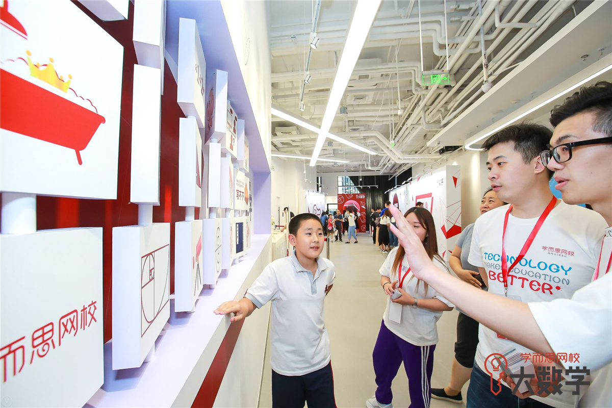 【北京活動策劃執(zhí)行】學(xué)而思網(wǎng)校素質(zhì)教育發(fā)布會