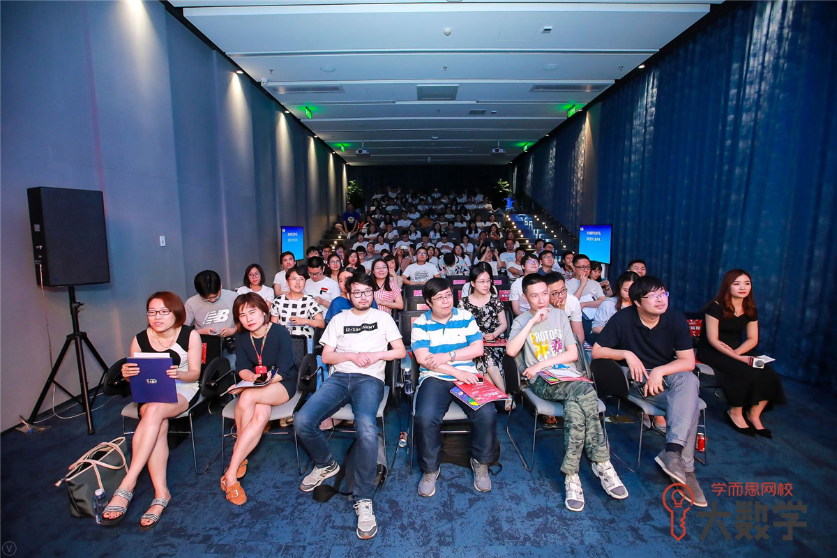 【北京活動策劃執(zhí)行】學(xué)而思網(wǎng)校素質(zhì)教育發(fā)布會