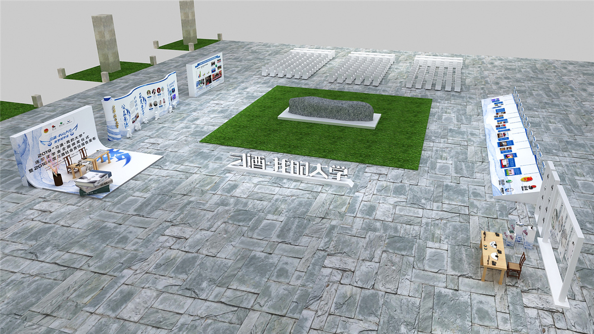 貴陽活動(dòng)策劃執(zhí)行“習(xí)酒·我的大學(xué)”逐夢(mèng)獎(jiǎng)學(xué)金全國(guó)發(fā)放儀