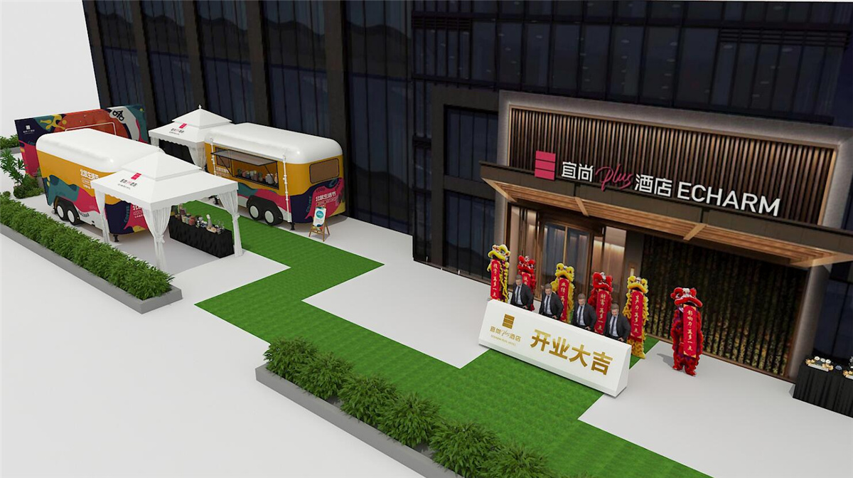 北京開業(yè)慶典策劃－宜尚PLUS品牌京城首秀暨北歐生活節(jié)酒店