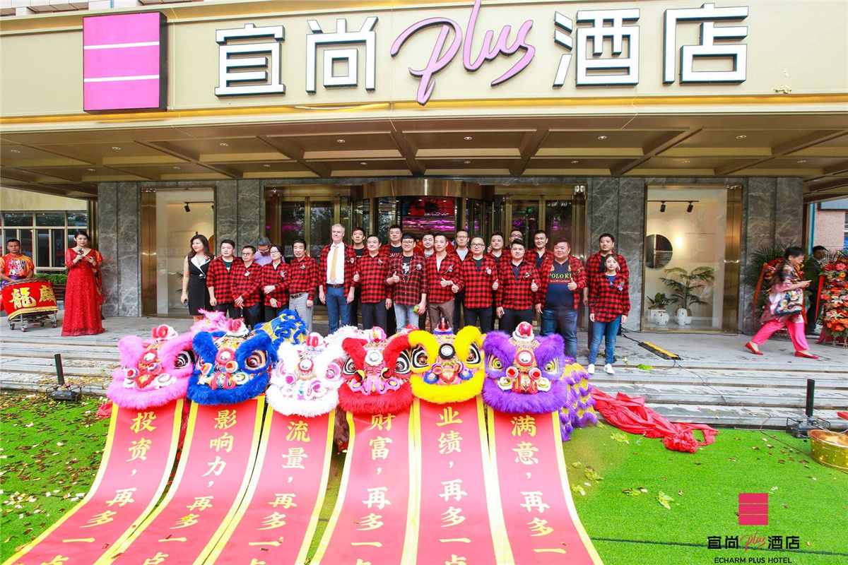 北京開業(yè)慶典策劃－宜尚PLUS品牌京城首秀暨北歐生活節(jié)酒店