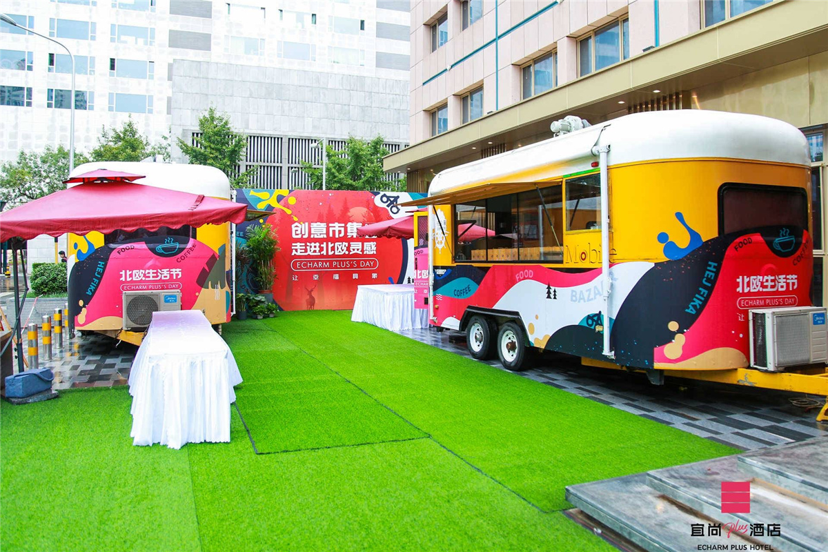 北京開業(yè)慶典策劃－宜尚PLUS品牌京城首秀暨北歐生活節(jié)酒店