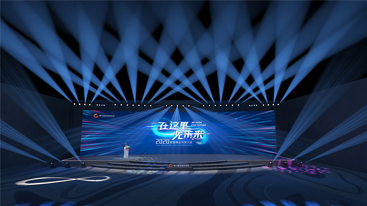 廣州會(huì)展活動(dòng)策劃：2020第15屆商業(yè)地產(chǎn)節(jié)