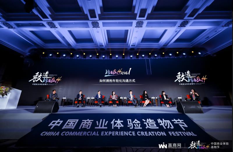 深圳活動(dòng)策劃執(zhí)行－敢造 創(chuàng)活BUFF—中國(guó)商業(yè)體驗(yàn)造物節(jié)