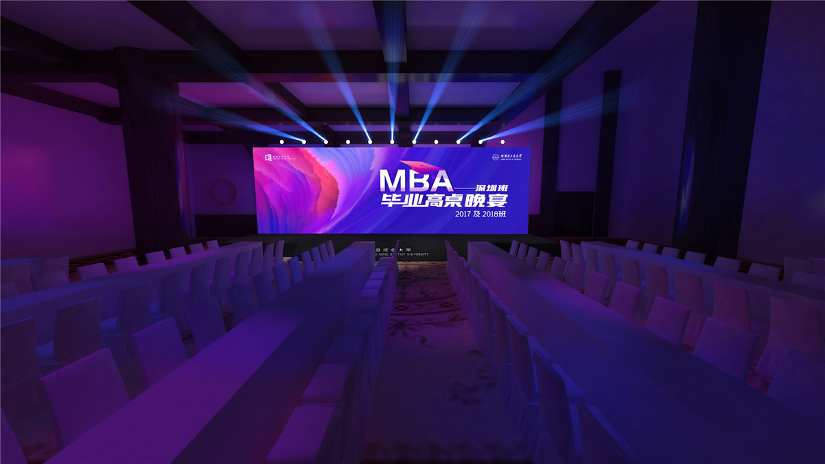 上海活動策劃執(zhí)行－香港浸會大學MBA畢業(yè)高桌晚宴