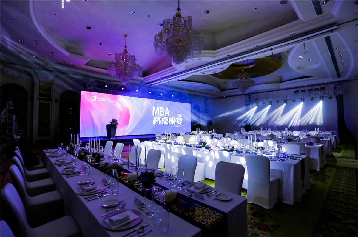 上海活動策劃執(zhí)行－香港浸會大學MBA畢業(yè)高桌晚宴