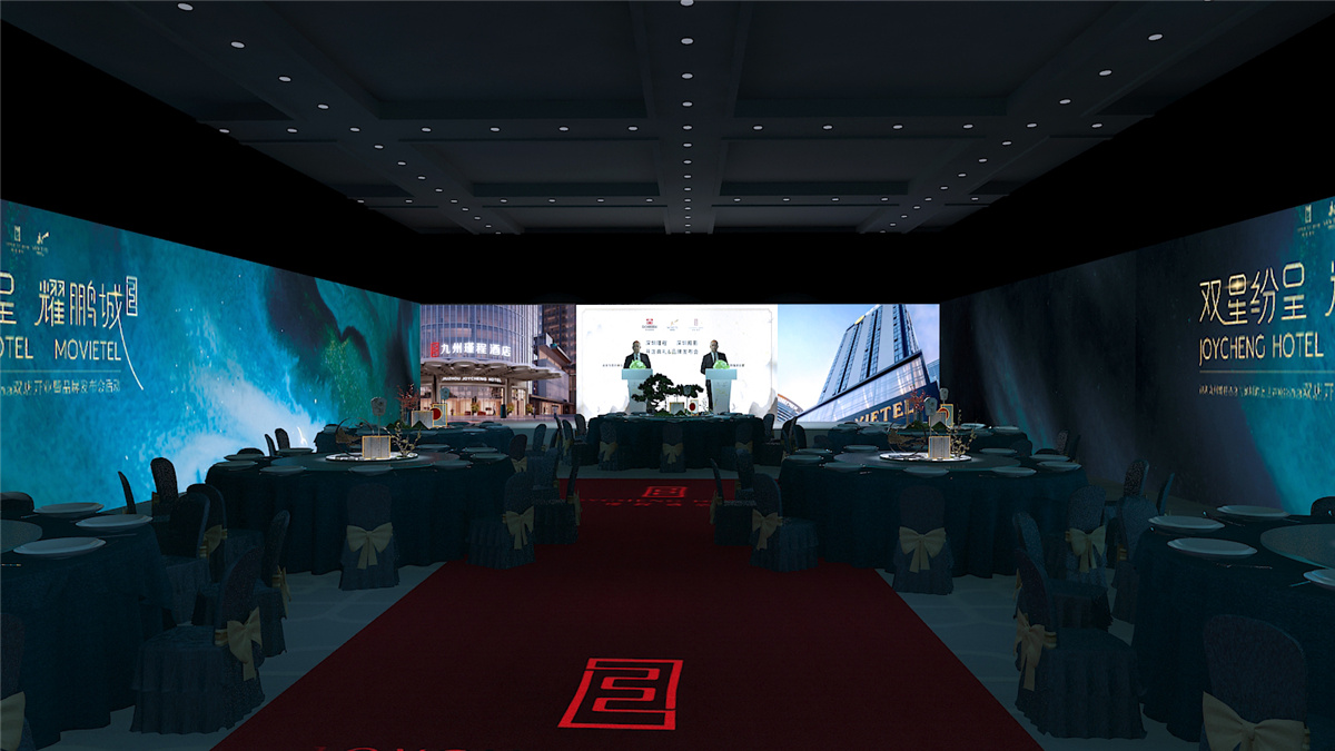 深圳開業(yè)慶典策劃－深圳九州瑾程酒店開業(yè)典禮暨品牌首秀