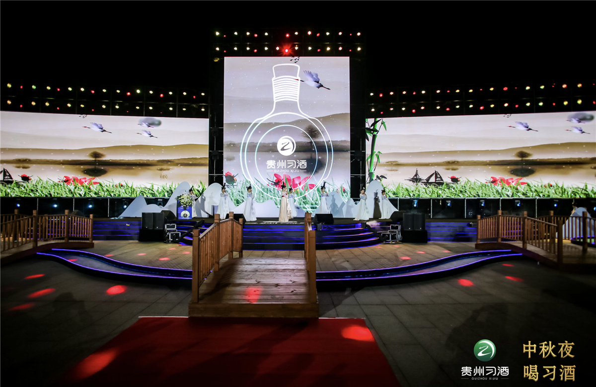 大型整合營(yíng)銷(xiāo)公關(guān)傳播案例丨2020年 #中秋夜 喝習(xí)酒# 醉美賞