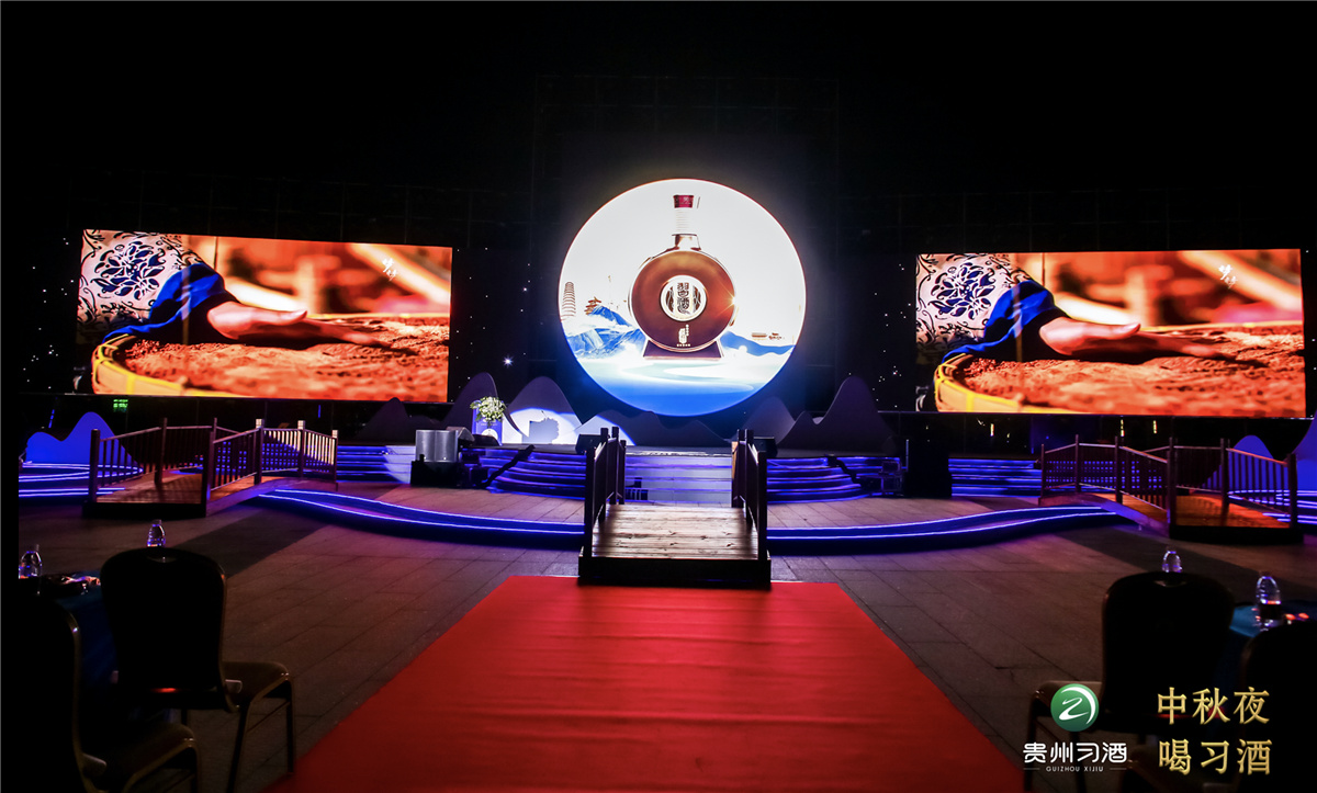 大型整合營(yíng)銷(xiāo)公關(guān)傳播案例丨2020年 #中秋夜 喝習(xí)酒# 醉美賞