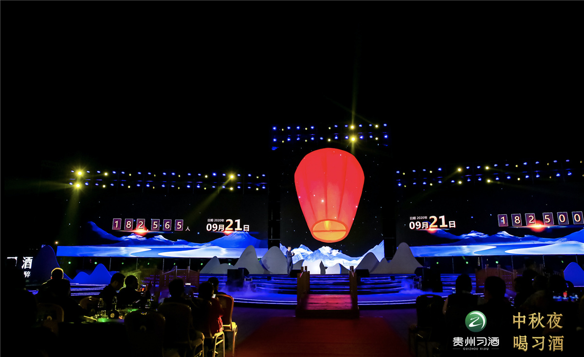 大型整合營(yíng)銷(xiāo)公關(guān)傳播案例丨2020年 #中秋夜 喝習(xí)酒# 醉美賞