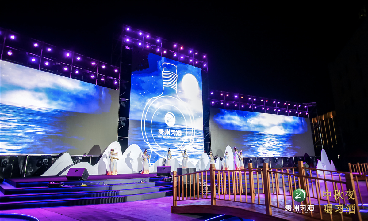 大型整合營(yíng)銷(xiāo)公關(guān)傳播案例丨2020年 #中秋夜 喝習(xí)酒# 醉美賞