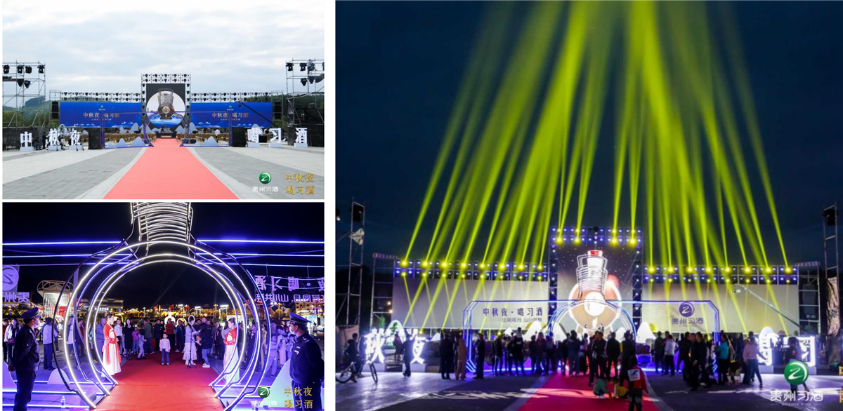 大型整合營(yíng)銷(xiāo)公關(guān)傳播案例丨2020年 #中秋夜 喝習(xí)酒# 醉美賞