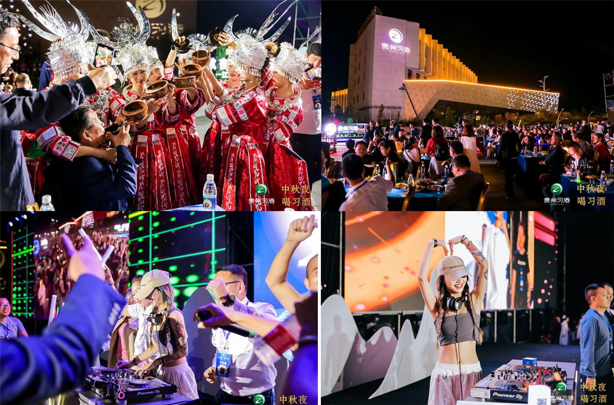 大型整合營(yíng)銷(xiāo)公關(guān)傳播案例丨2020年 #中秋夜 喝習(xí)酒# 醉美賞