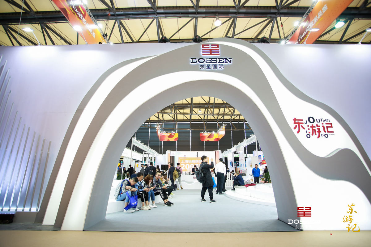 上海會展策劃執(zhí)行－東呈國際明星品牌鑒賞會