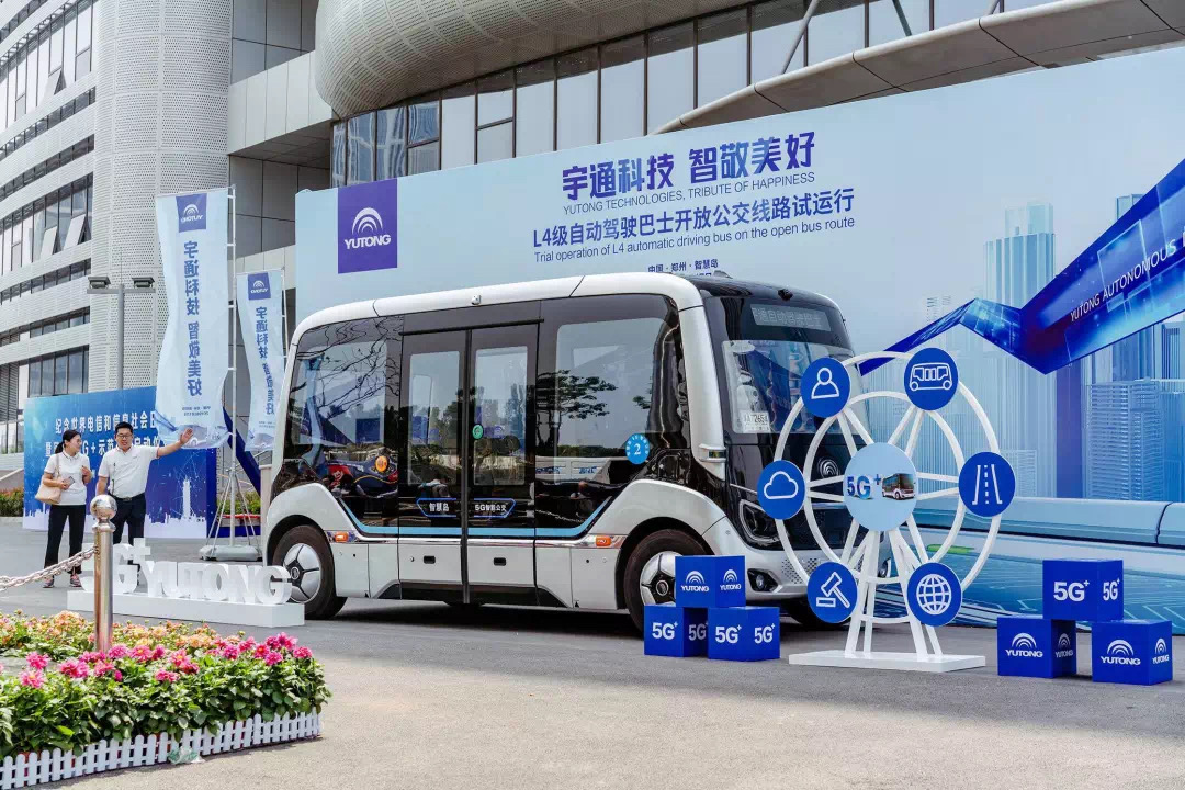 廣州活動(dòng)策劃執(zhí)行 |宇通客車世界名校足球賽