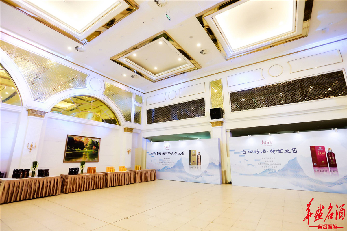 廣州開業(yè)慶典策劃執(zhí)行－華盛名酒-廣東分公司開業(yè)慶典