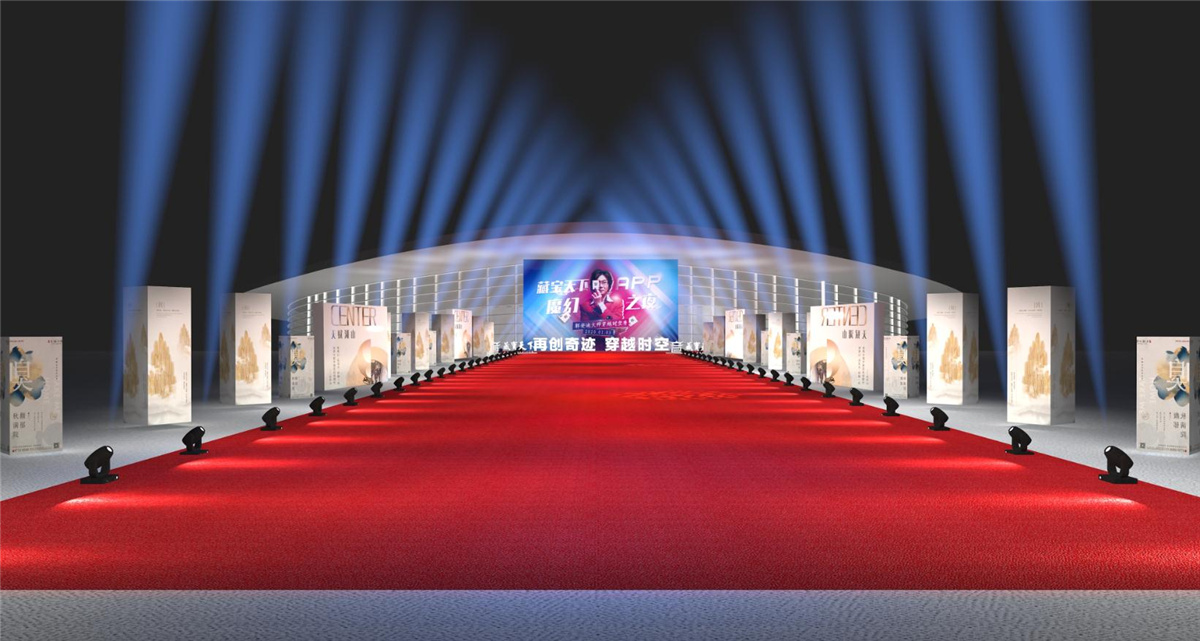 廣州活動策劃執(zhí)行－2020藏寶天下跨年魔幻之夜