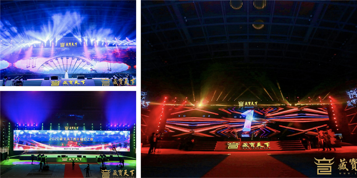 廣州活動策劃執(zhí)行－2020藏寶天下跨年魔幻之夜