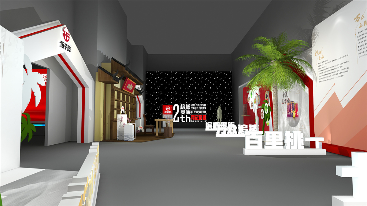 長(zhǎng)沙活動(dòng)執(zhí)行-湘潭鋪?zhàn)予坭綑壚粕鲜?周年慶暨2019新品發(fā)布