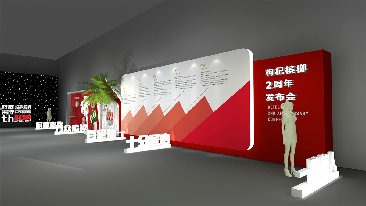 長(zhǎng)沙活動(dòng)執(zhí)行-湘潭鋪?zhàn)予坭綑壚粕鲜?周年慶暨2019新品發(fā)布