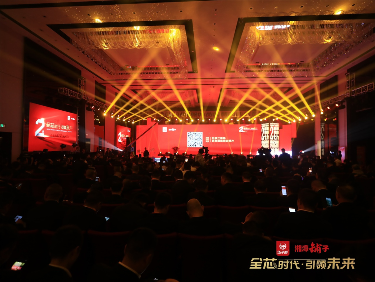 長(zhǎng)沙活動(dòng)執(zhí)行-湘潭鋪?zhàn)予坭綑壚粕鲜?周年慶暨2019新品發(fā)布