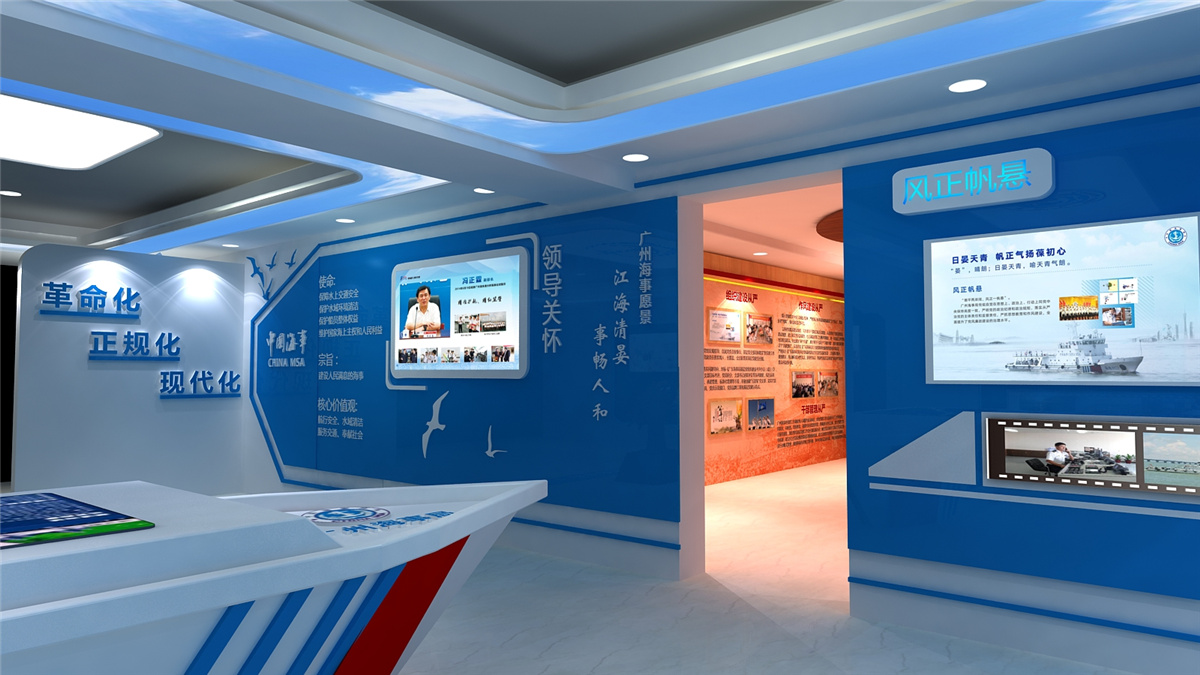 廣州文化展廳設(shè)計(jì)制作-廣州海事局-海宴文化展廳