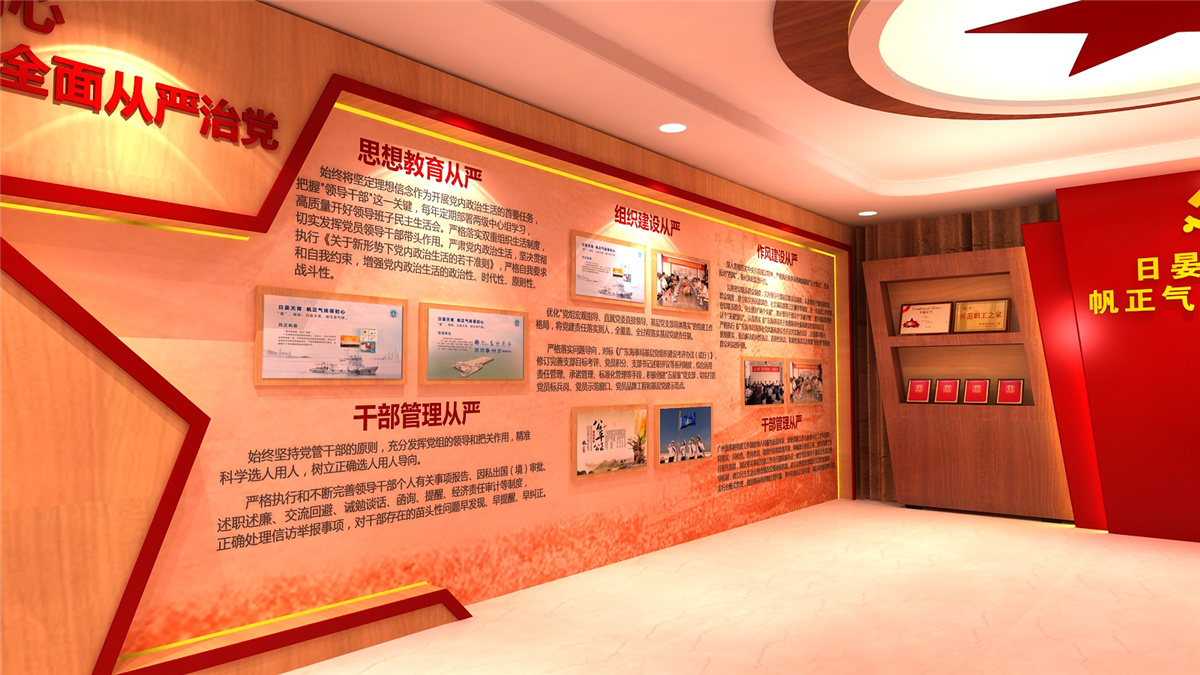 廣州文化展廳設(shè)計(jì)制作-廣州海事局-海宴文化展廳
