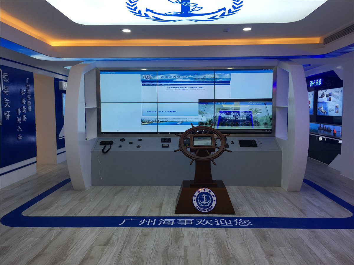 廣州文化展廳設(shè)計(jì)制作-廣州海事局-海宴文化展廳