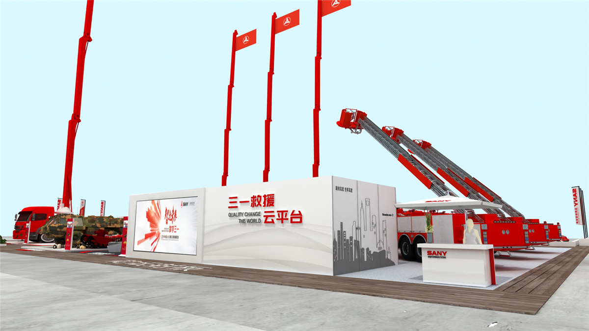 北京會(huì)展策劃執(zhí)行-創(chuàng)新智造?品質(zhì)三一丨第18屆三一消防展