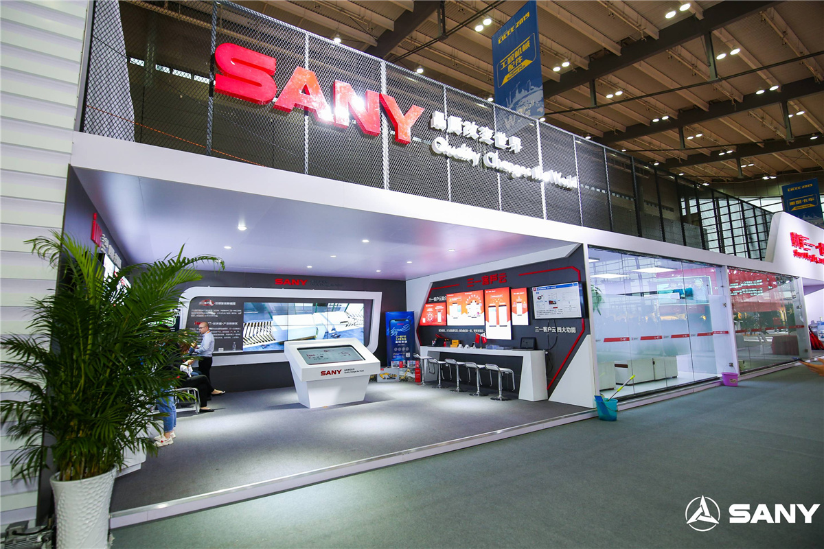 【長沙會展策劃】智造未來·數(shù)字三一工程機械展