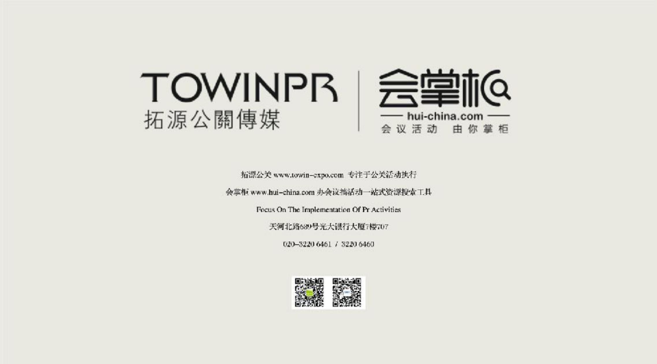 品牌策劃 | 習(xí)酒平面圖創(chuàng)意設(shè)計(jì)方案